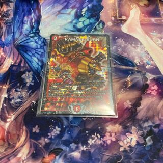 傷あり！KAMASE-BURN!