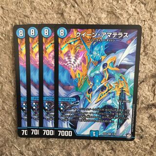 クイーンアマテラス 4枚