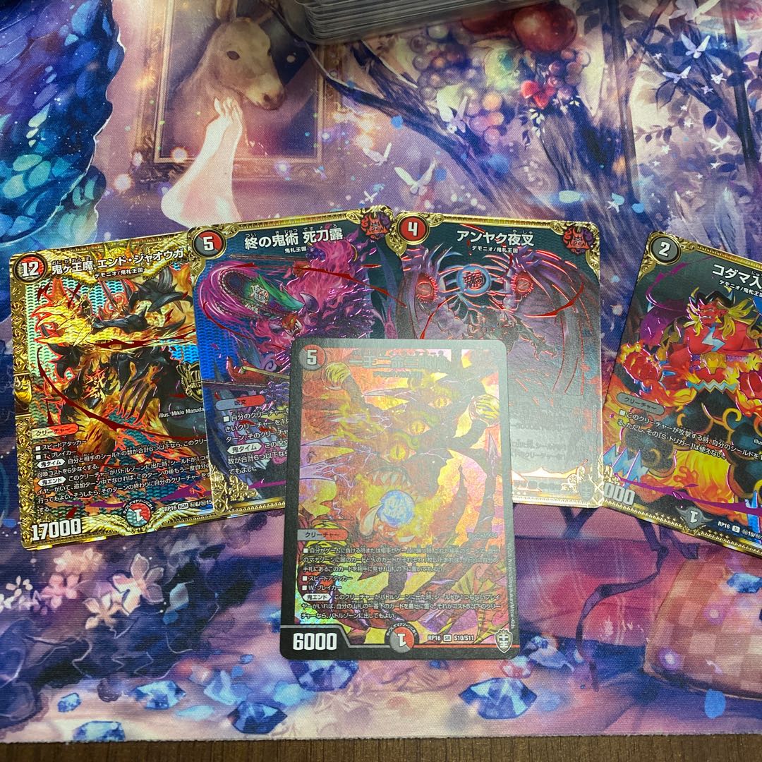 ゆうなお様専用!一王二命三眼槍