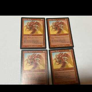 MTG Ember Beast EN 4 sheets Model no. Ah-1275