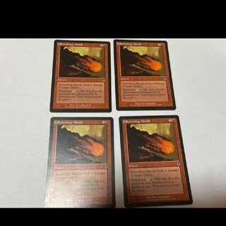 MTG Scorching Missile EN4 cards
Model No. A-1277