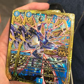 FZゲイザー　feat.アアルカイト