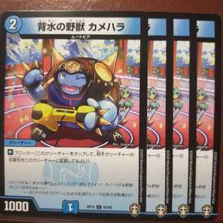 old6817 set discount The Beast of the Backwater Turtle Hala