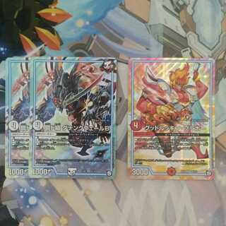 たけー様専用 セット販売