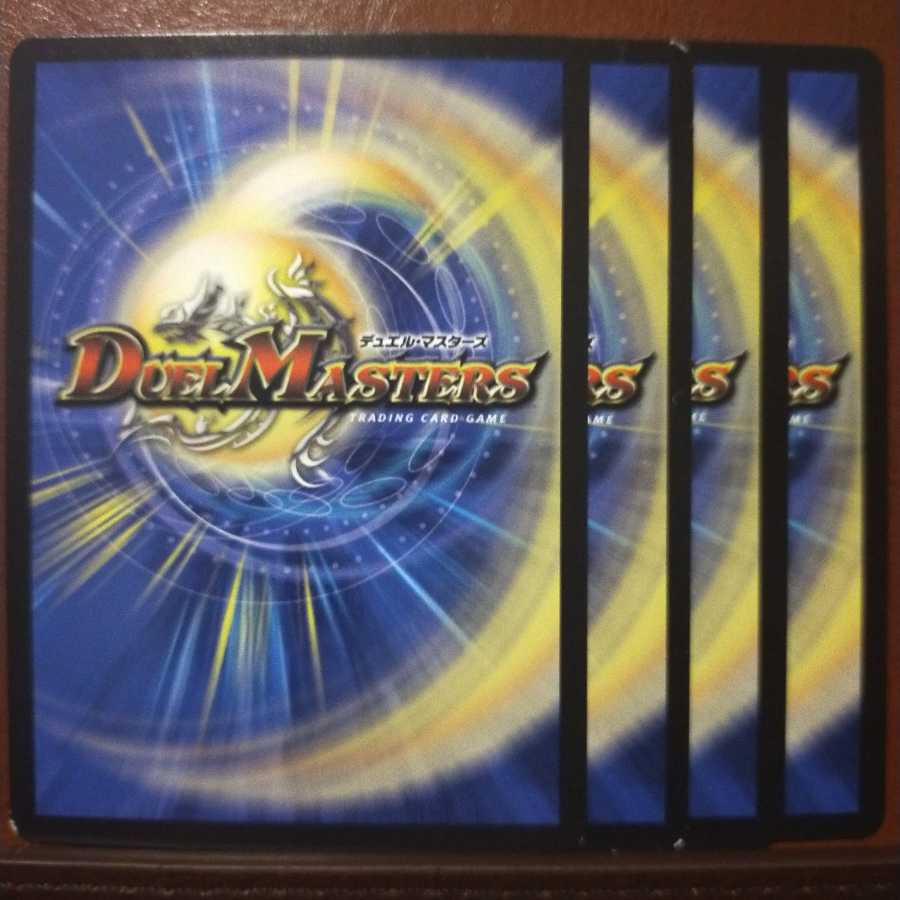 old6822 set discount Monomania reserves Megillon