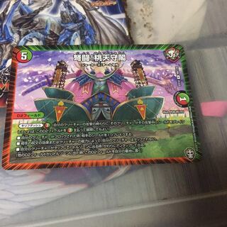 セット割引   弩闘!桃天守閣 R