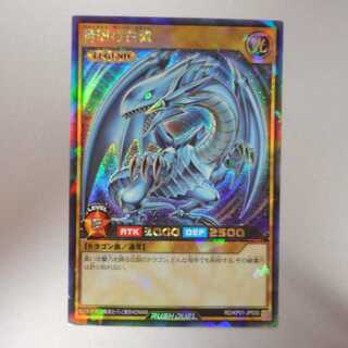 (美品)　青眼の白龍　Rush　レア　RD・KP01-JP000