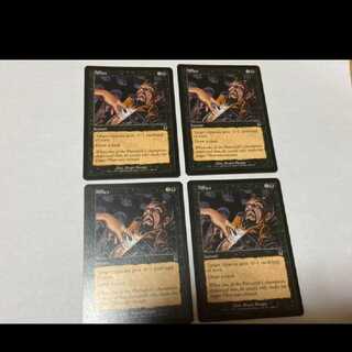MTG Afflict EN4 sheets Model No. Ah-1284