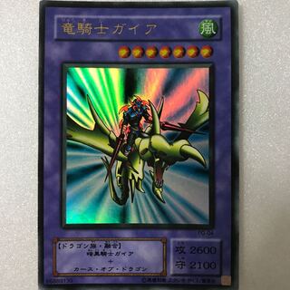 竜騎士ガイア ウルトラレア