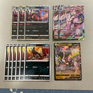 ラスト値下げ【れんげきエネルギー4枚追加！】ヘルガーRセット  ポケカ