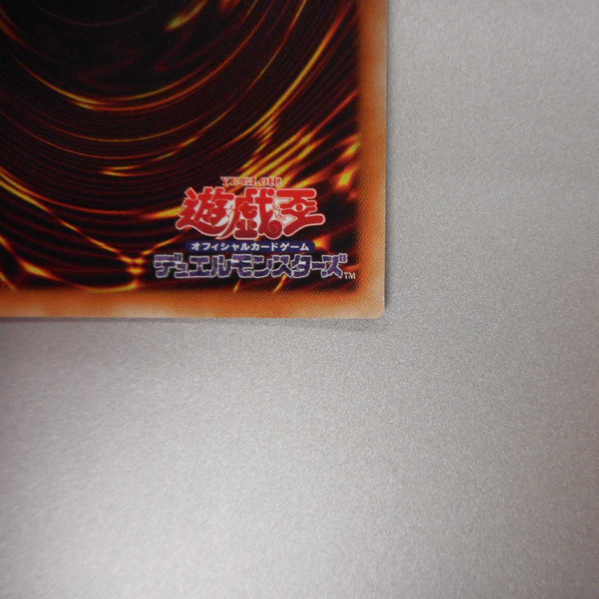 (微キズ) 閃刀姫―レイ 20thシークレットレア 20CP-JPC02