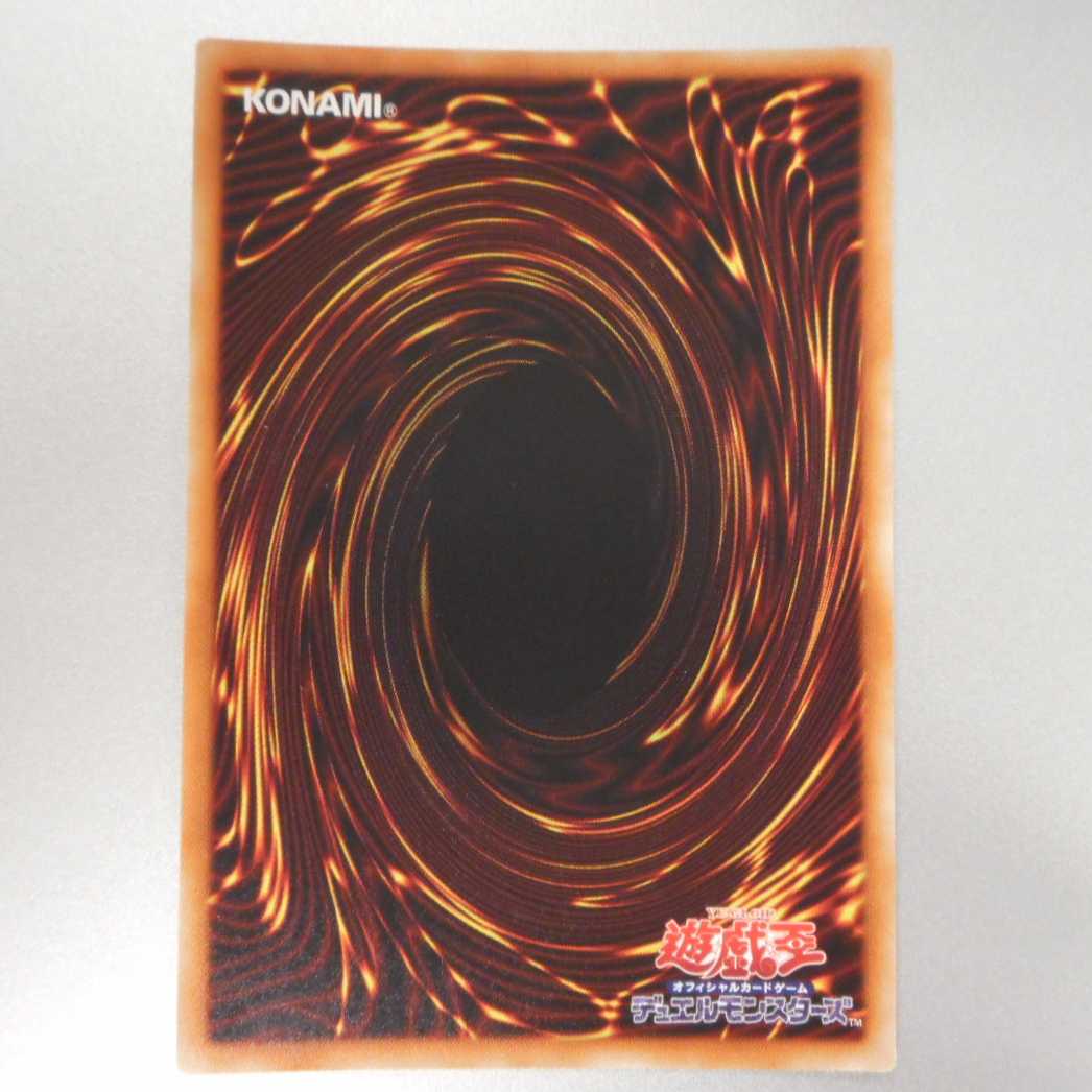 (微キズ) 閃刀姫―レイ 20thシークレットレア 20CP-JPC02