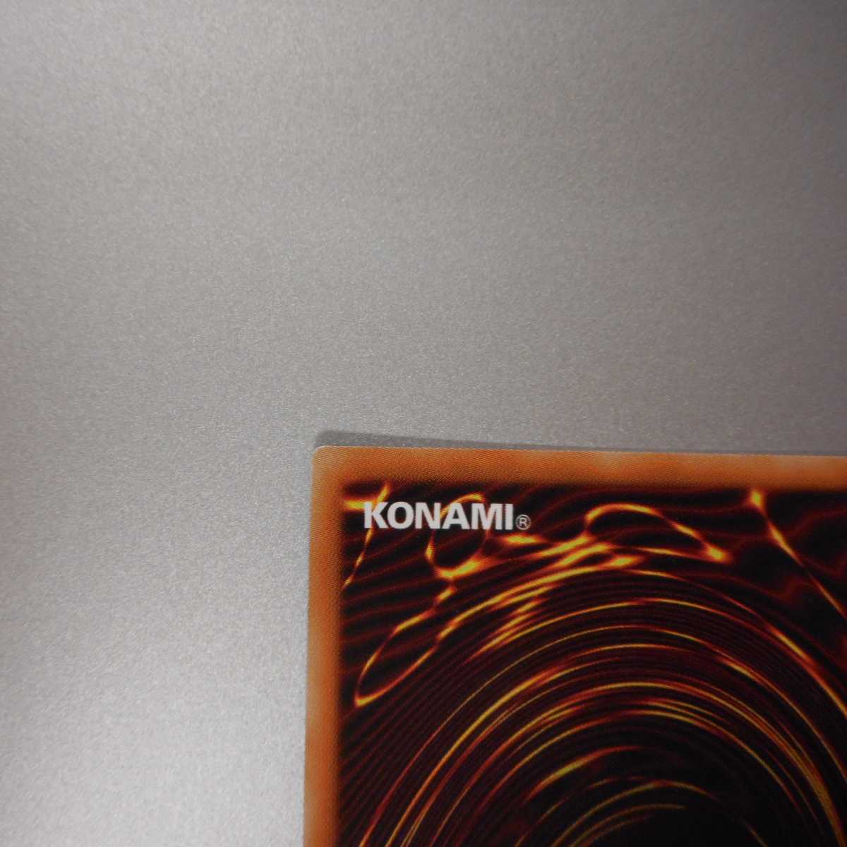 (微キズ) 閃刀姫―レイ 20thシークレットレア 20CP-JPC02