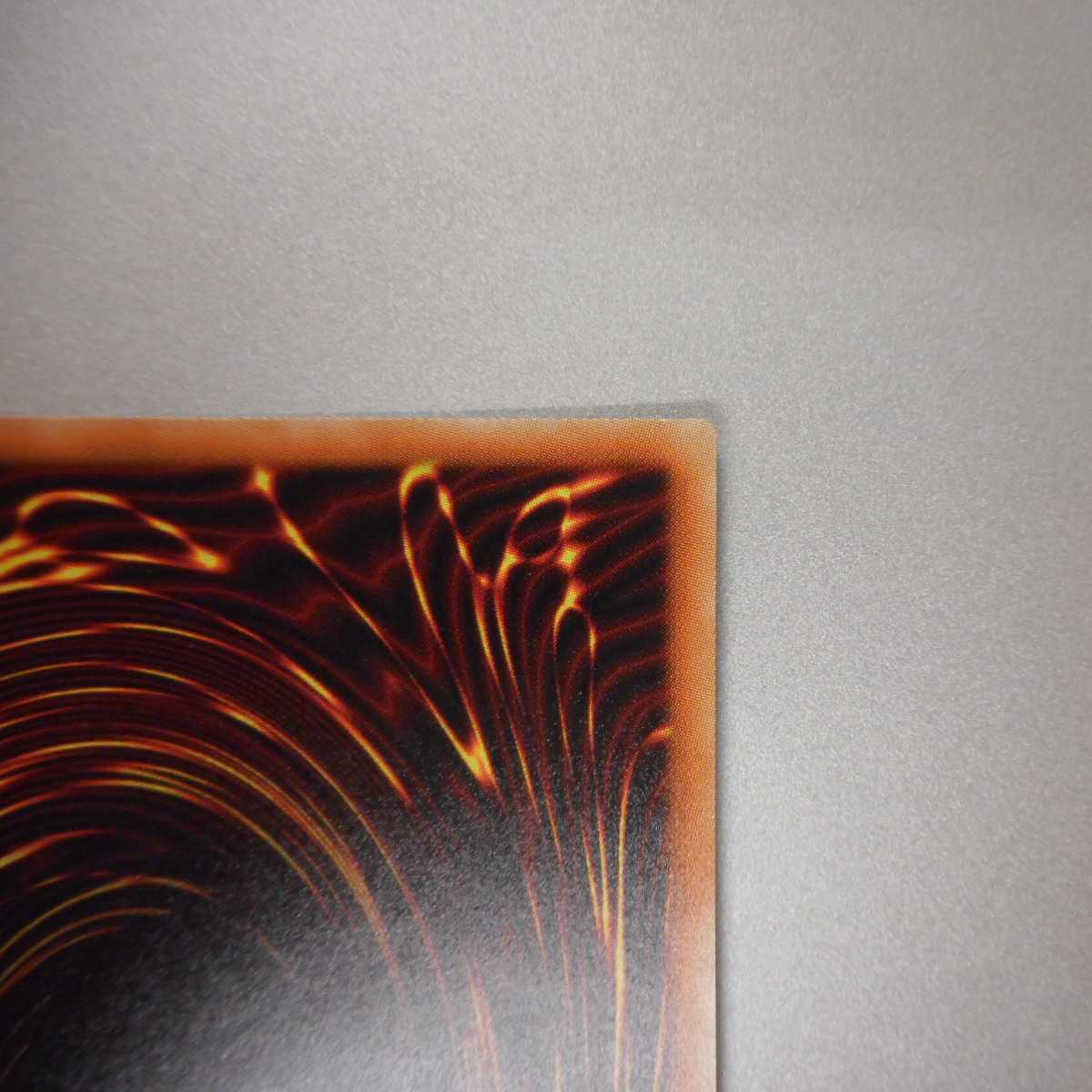 (微キズ) 閃刀姫―レイ 20thシークレットレア 20CP-JPC02