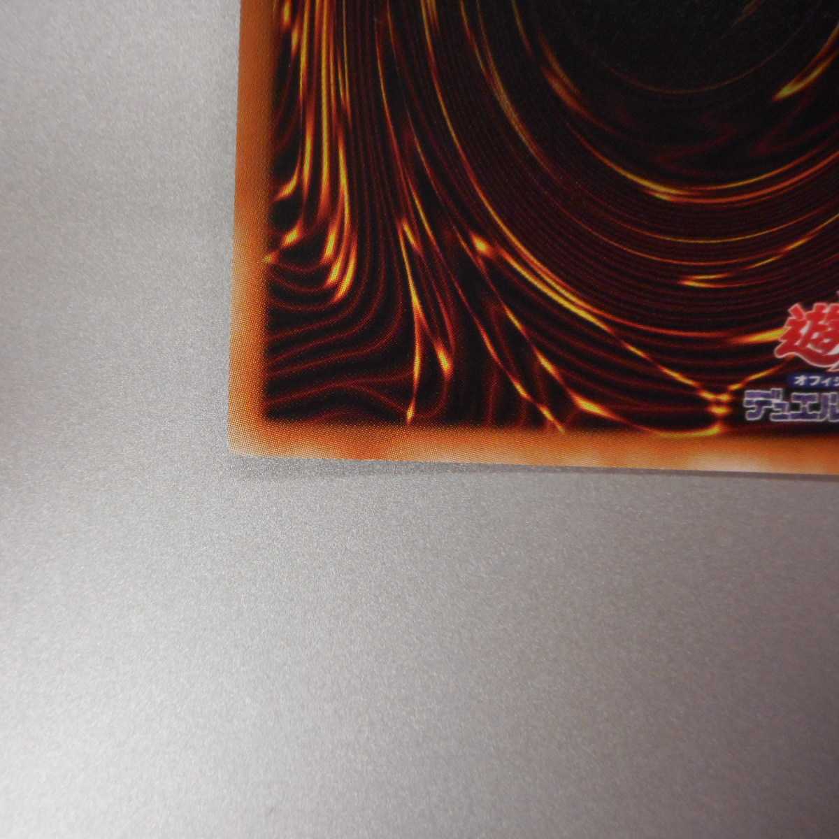 (微キズ) 閃刀姫―レイ 20thシークレットレア 20CP-JPC02