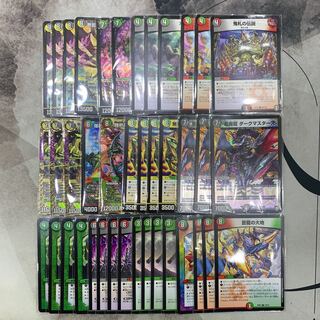 1253 赤緑白黒蒼龍 ASAKURAデッキ