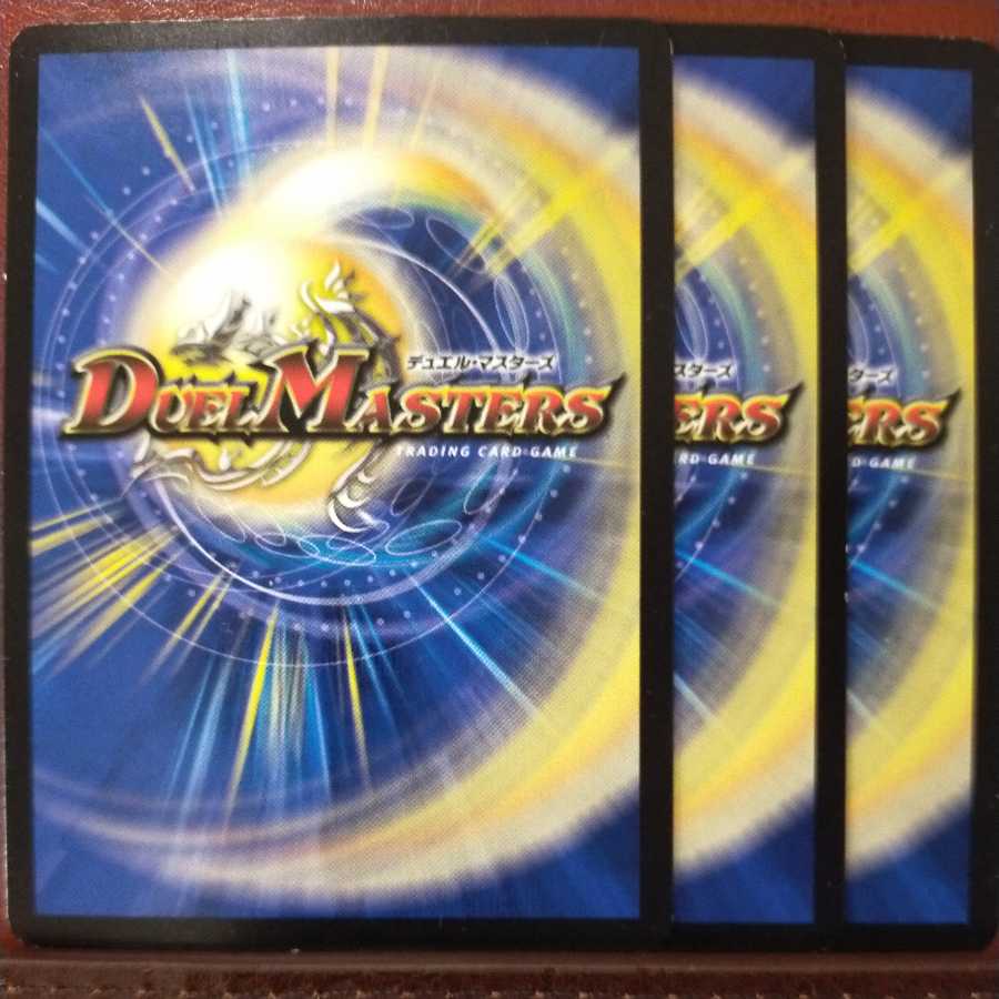 old6830マンボボ　漫遊の神官 マンボボ