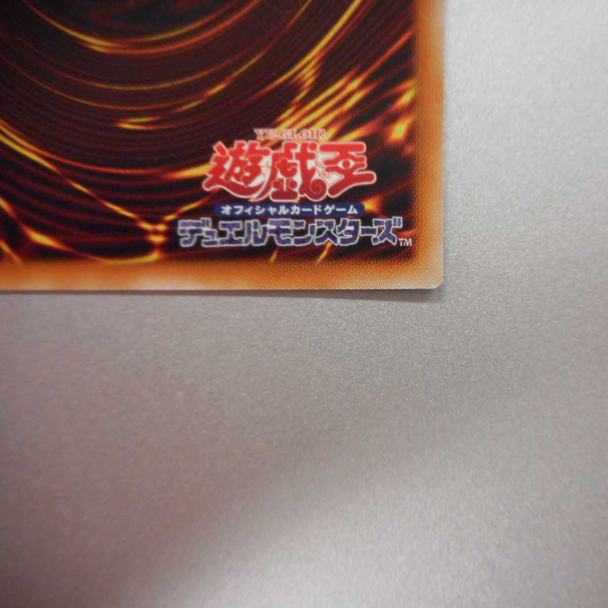 (美品)　閃刀姫ーロゼ　20th　シークレットレア　IGAS-JP020