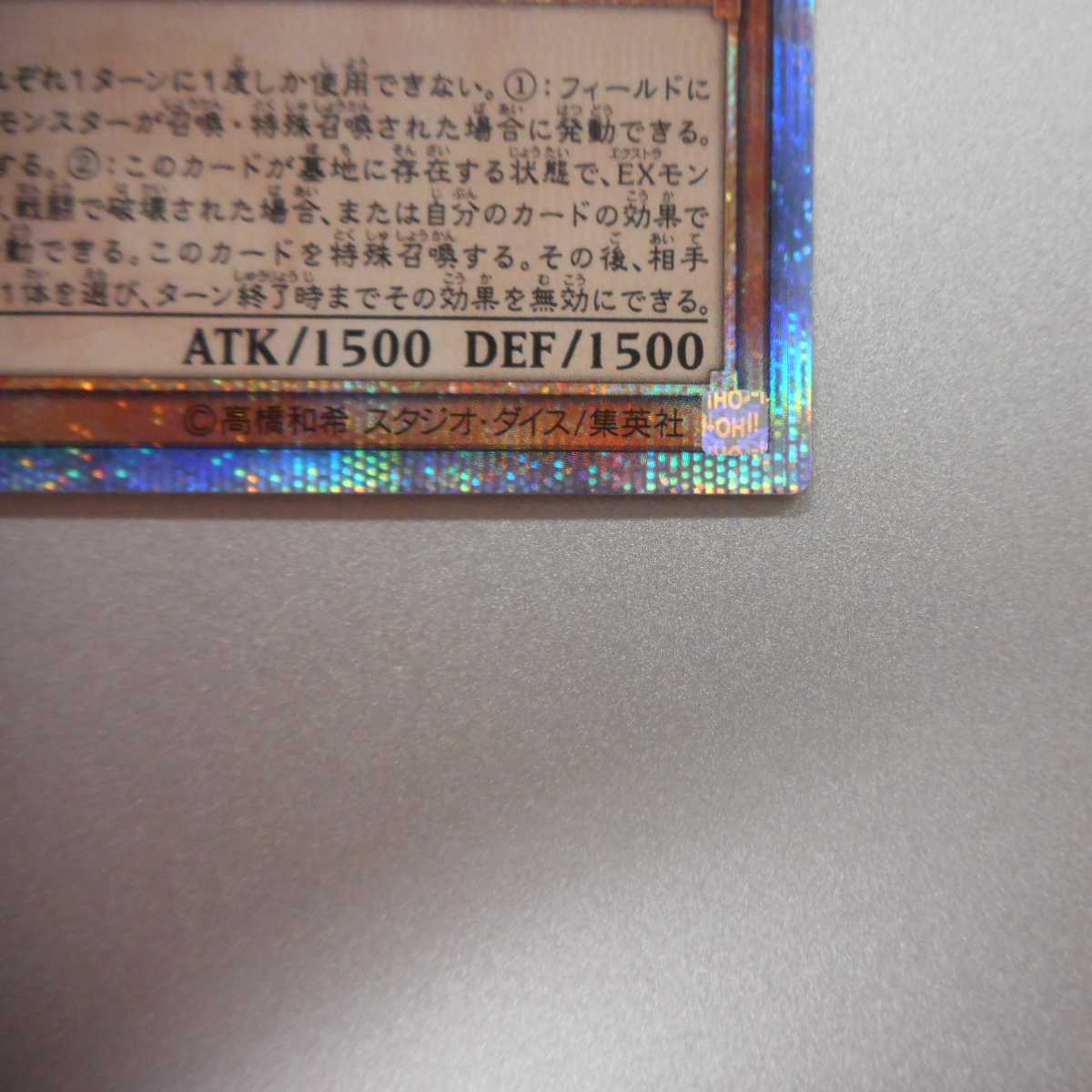 (美品)　閃刀姫ーロゼ　20th　シークレットレア　IGAS-JP020