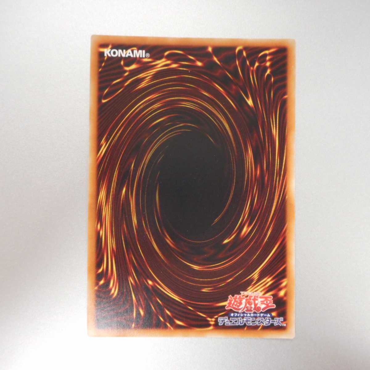 (美品)　閃刀姫ーロゼ　20th　シークレットレア　IGAS-JP020