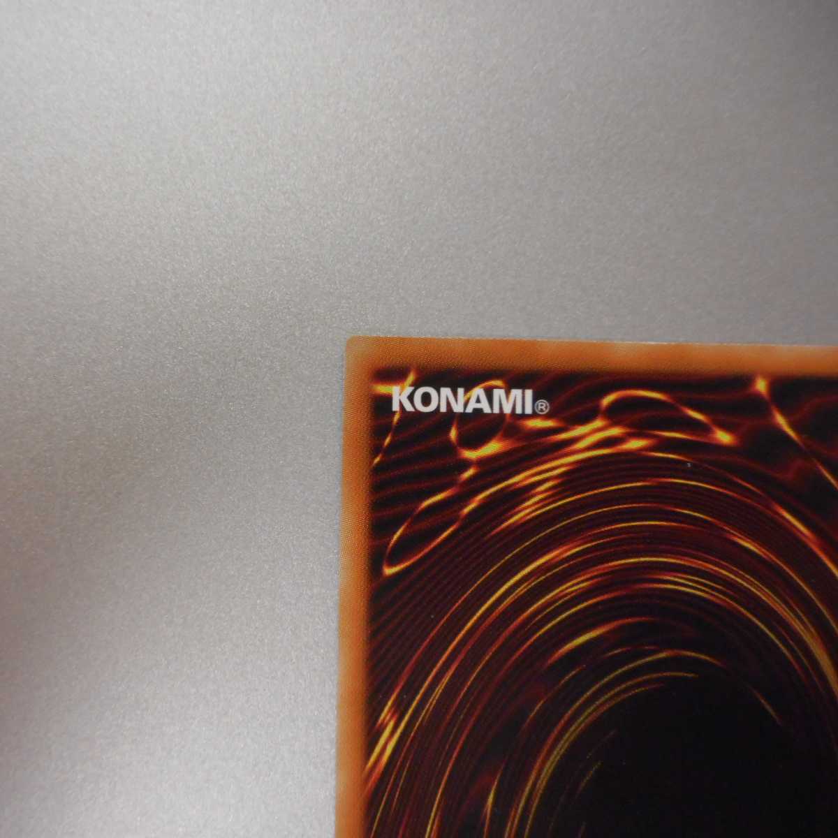 (美品)　閃刀姫ーロゼ　20th　シークレットレア　IGAS-JP020