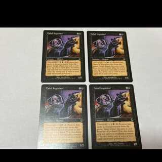 MTG Cabal Inquisitor EN4 cards, model no. Ah-1285