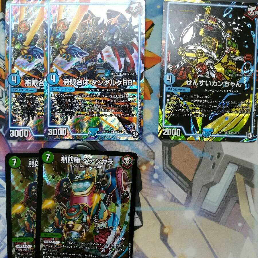 toかさ様専用 セット販売