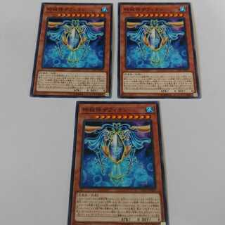 時械神ザフィオン　3枚　ノーマル