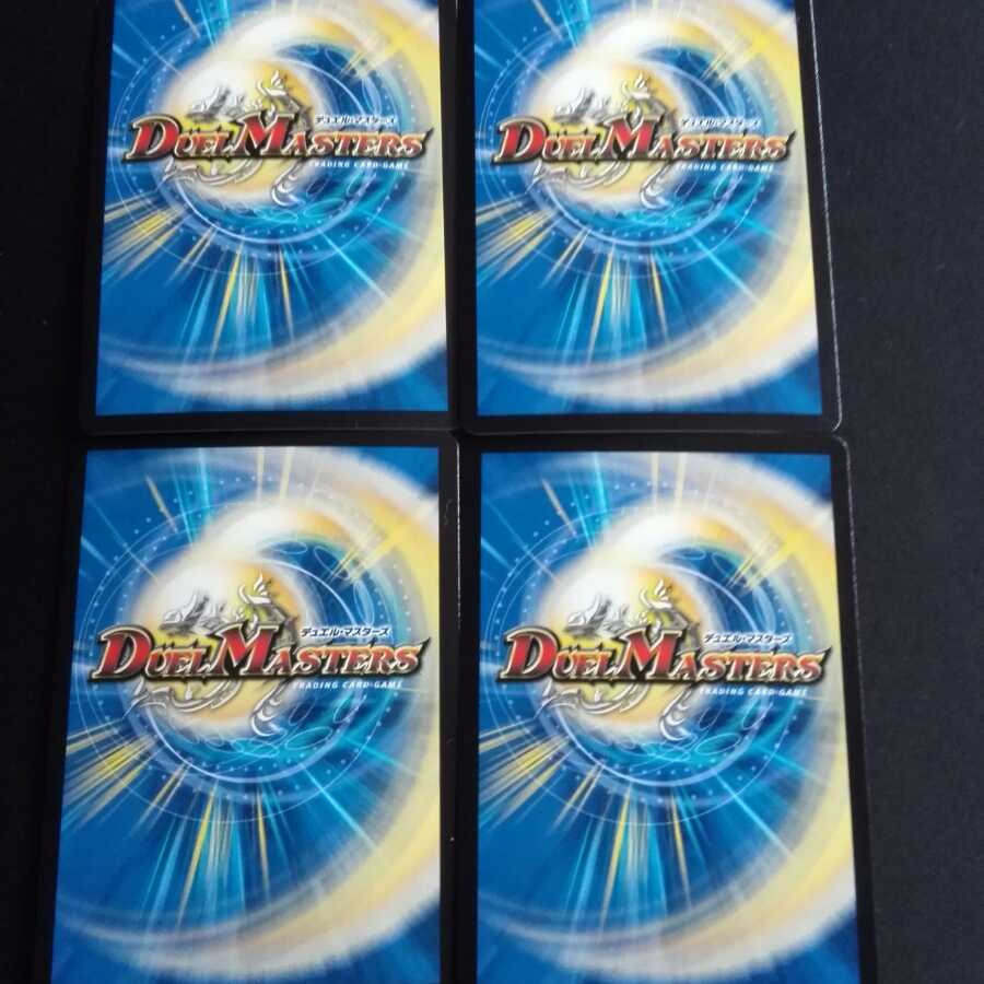 */弐幻ケルベロック/* プロモ 1枚