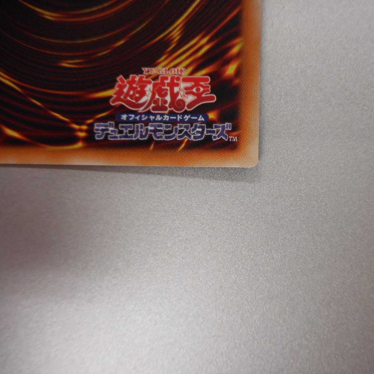 （極美品）教導の聖女エクレシア　プリズマティックシークレットレア