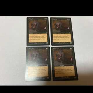 MTG Filthy Cur EN4 sheets Model No. Ah-1289