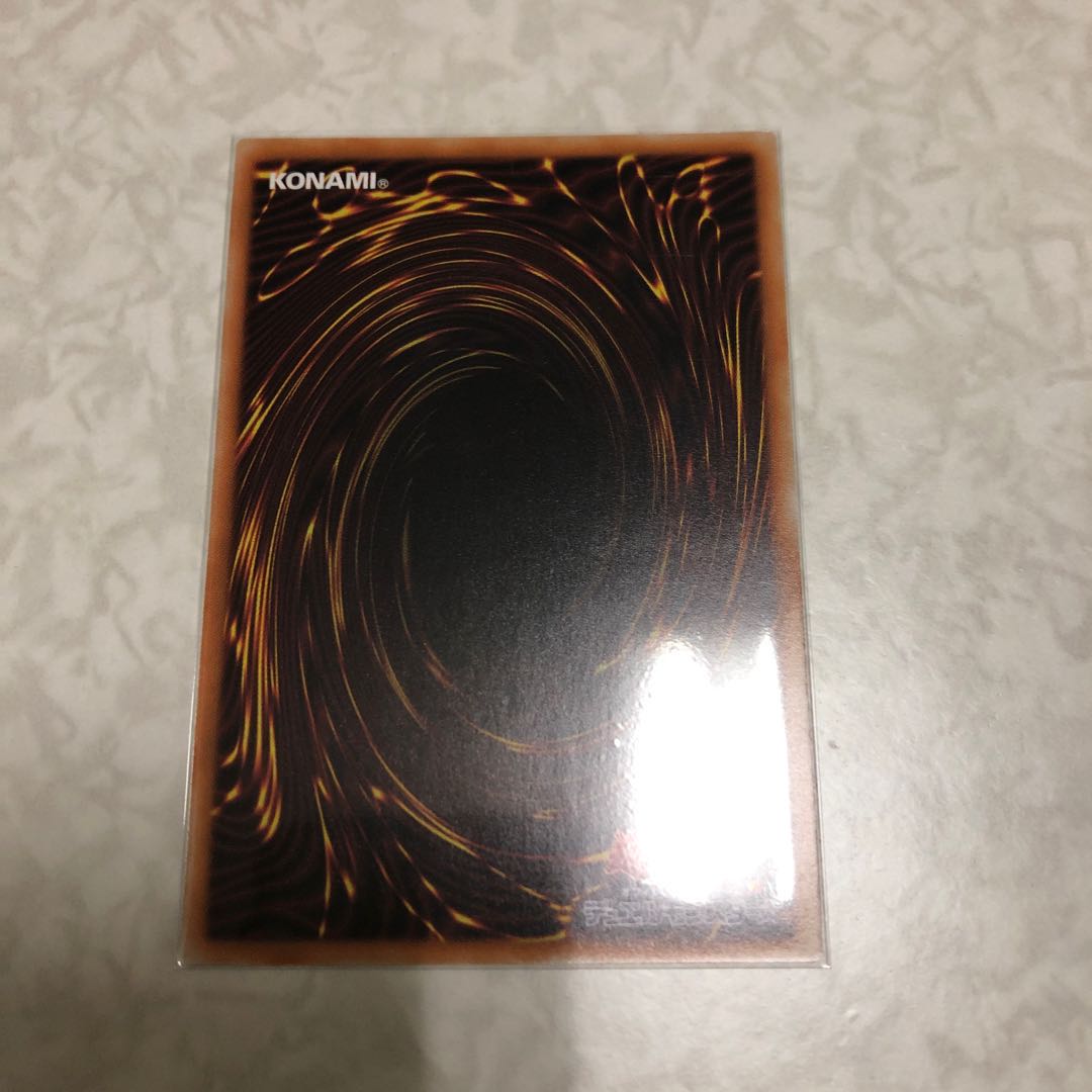 DoSolfachord Coolia Ultra Rare