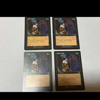 MTG Last Caress JP4 sheets Model No. Ah-1291