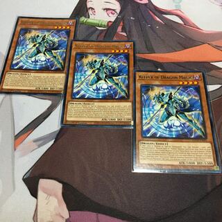 英語　竜魔導の守護者 レア