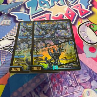 水晶の記録 ゼノシャーク｜クリスタル・メモリー R-foil 蒼龍革命