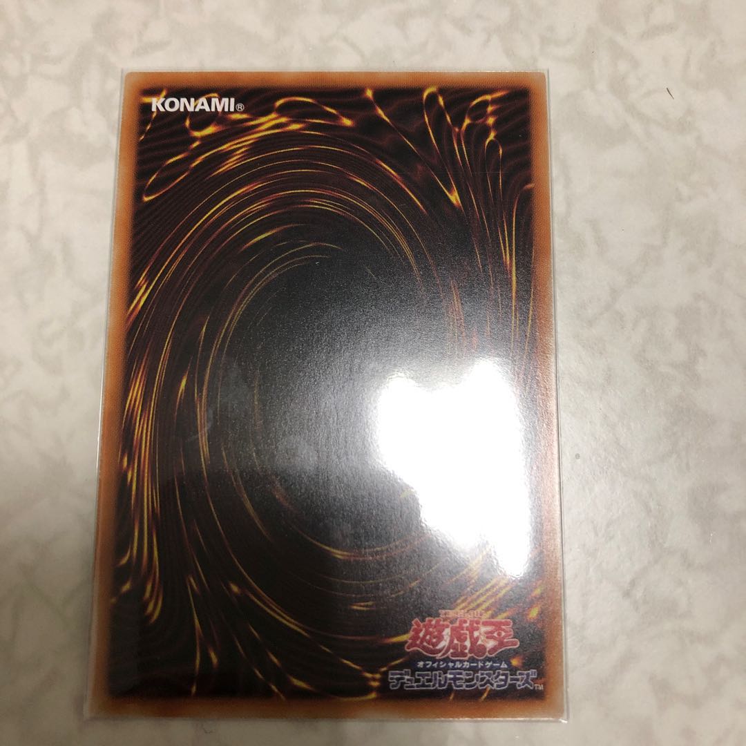 Béarcti - Septen-Trion Ultra Rare