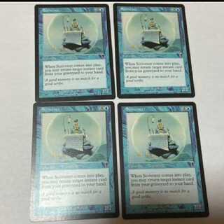 MTG Scrivener EN4 sheets Model No. Ah-1288