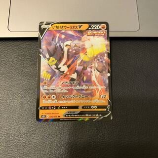 7980様専用いちげきウーラオスV RR