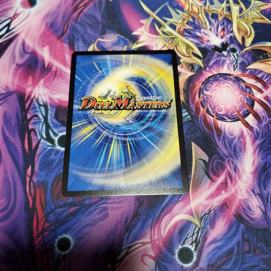 DG-パルテノン -龍の創り出される地- R