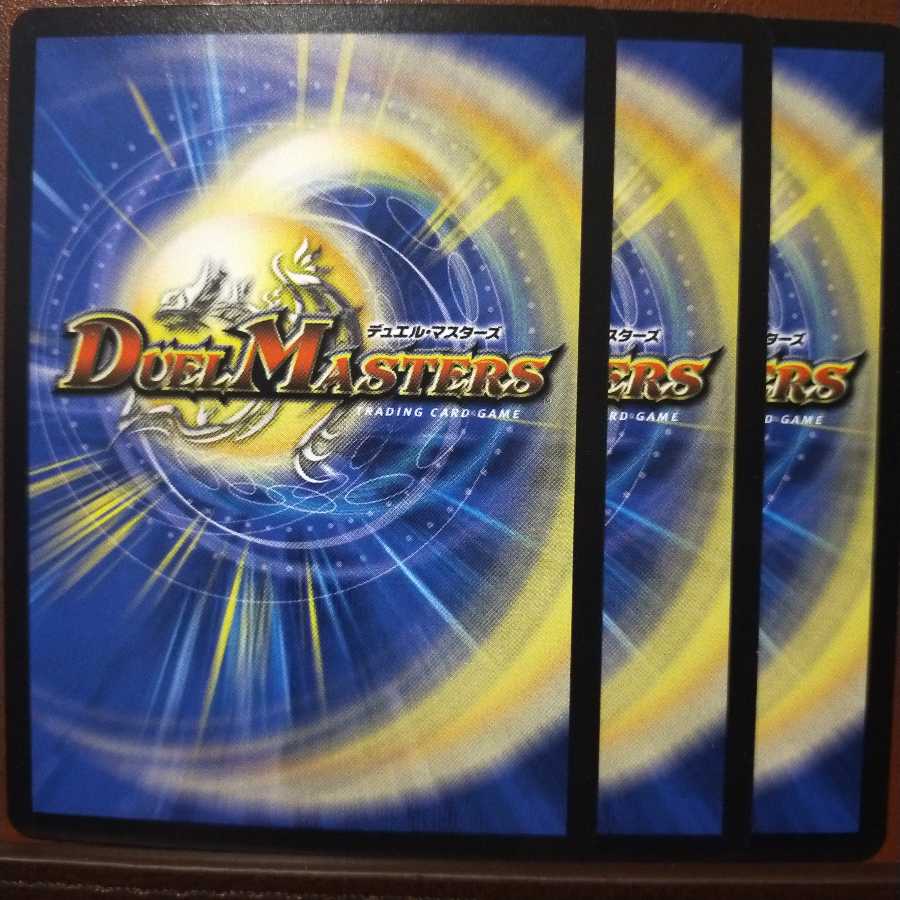 セット割引　「見よ、これぞ超科学の神髄なり!」