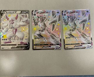 オーロンゲVmax ssr2枚 & V ssr 1枚