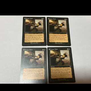 MTG Morgue Theft EN4 cards, model no. Ah-1296