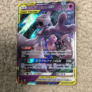 ミュウツー&ミュウGX 1枚