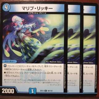 old6519 set discount Malibu Ricky