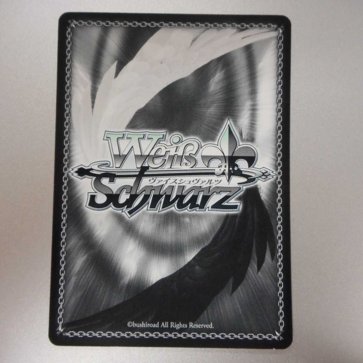 (美品)”平衡世界の冒険” イリヤ SP サイン PI/SEC31-39SP