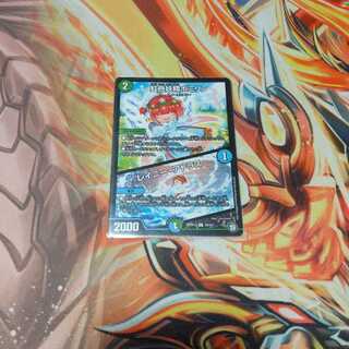 Rainbow Fairy Pomirin｜Rainy Atlas