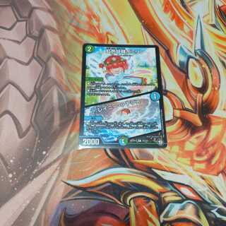 Rainbow Fairy Pomirin｜Rainy Atlas