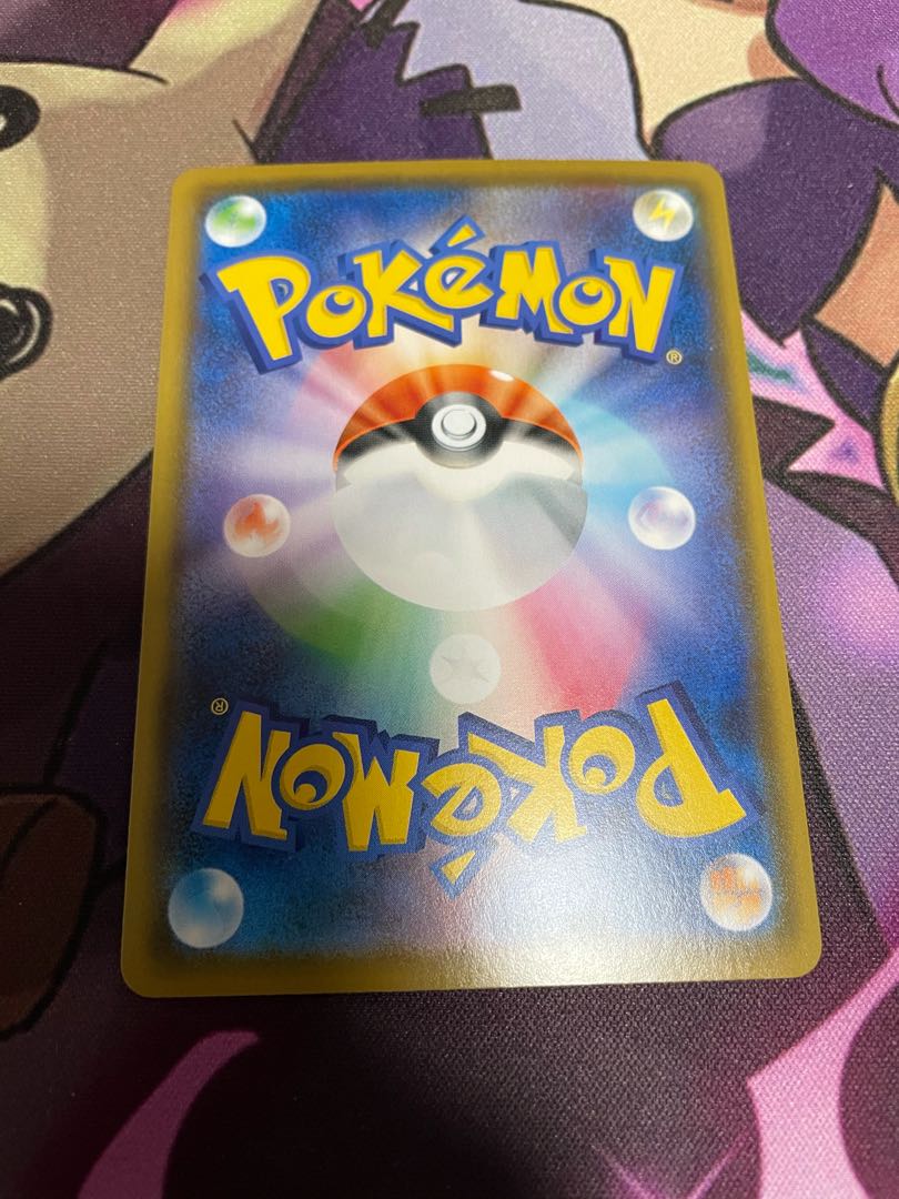 リザードンVMAX S-TD