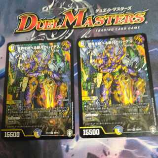 冥界を統べる新月のハーデス