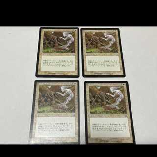 MTG Afterlife JP4pcs Model no. a-2156